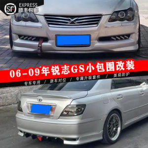06-09 Toyota Camry Small Body Kit Modification 08 Old Camry Front Lip Side Skirts Rear Lip Small Kit 05 Camry Boot Wing