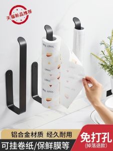 Kitchen Tissue Holder Wall Mounted Storage Rack Oil Absorbent Plastic No Drilling Required Bathroom Cabinet Organizer