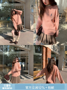 Embroidered Teddy Ribbed Round Neck Knitted Sweater For Casual Spring Wear