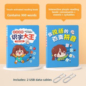 STARRY ARK | Voice Reading Educational Device 3000 Words