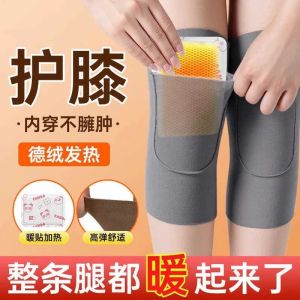 Tấm Lót Lông Cừu Dày Dervo Cho Đầu Gối Nam Nữ Dùng Trong Mùa Đông Bảo Vệ Đầu Gối Ấm Áp Chống Lạnh Chống Ẩm