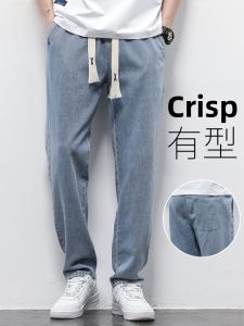 ROMON | Romon Mens Summer Thin Straight Leg Jeans Casual Loose Fit Light Blue Long Trousers Youthful Style Cotton Polyester Blend