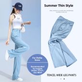 YAYANGREN | Light Cool Summer Tencel Jeans