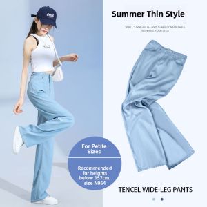YAYANGREN | Light Cool Summer Tencel Jeans