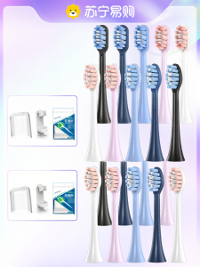 Electric Toothbrush Head Compatible with Fivemore FT7108/FT7105/7106/7205/TH01/TH02 Replacement Deep Cleaning Adult Hardness