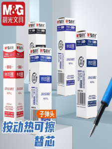 Morning Light Press Heat Erasable Gel Ink Pen Refill Student Erasable Replacement Refill 0.5M Bullet Rub Easy to Wipe Refill