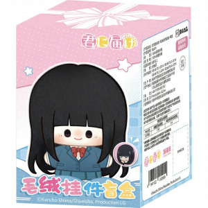 WAIGUOCHUPIN | Cute Cartoon Peripheral Keychain Plush Doll Blind Bag