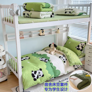 นักเรียน ชุดเครื่องนอนหอพัก Pure ผ้าฝ้าย ผ้าปูที่นอนผ้านวม กระโปรง สไตล์ชุดสี่ชิ้นการเก็บรักษาความอบอุ่น การ์ตูน ดีไซน์