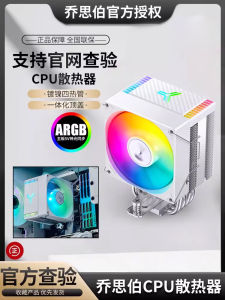 Jonsbo CR1400EVO CPU Cooler Fan ARGB Silent Tower Desktop Computer Wind Cooling System for Multiple Platforms New 2023