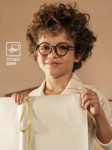 OLIVIO & CO | Anti Blue Light Kids Glasses Resin Lenses