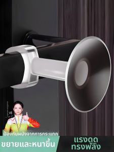 LUOCHENG | Quiet Collision-proof Bathroom Door Catcher