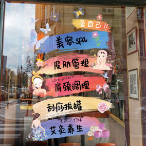Anti-Collision Static Advertisement Window Sticker