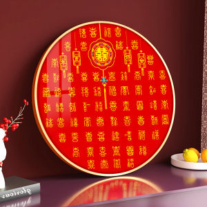 QIANHONGXIU | New Marriage Character Cross-stitch