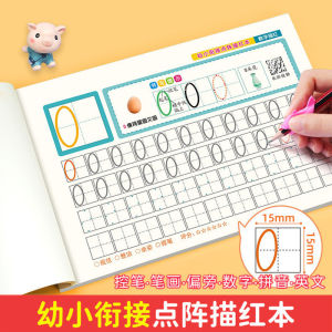 Kindergarten Writing Practice Red Outline Book Childrens Enlightenment Pinyin Control Pen Training Booklet Chinese Characters