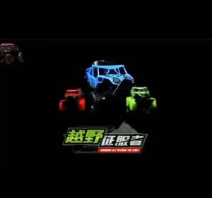 JLT Cross Country Off Road Vehicle Toy Cars for kids(RANDOM ONLY)