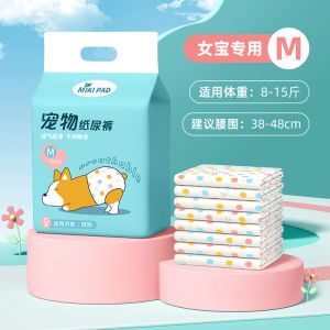 Dog Diapers Disposable Pet Training Pads for Male And Female Dogs Puppy Training Pants Pet Supplies Comfortable Absorbent