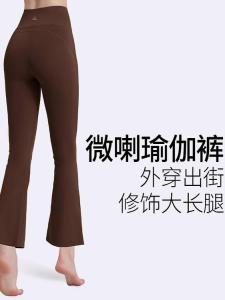 High-Waist Yoga Pants Nine-Length Breathable Skin-Friendly Slimming Leg-Lengthening Fitness Pants Can Be Worn outside by Women