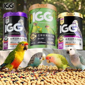 IGG | High-energy Parrot Feed Pellets
