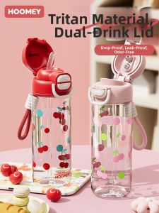 HOOMEY | Girls School Straw Cup Tritan Material