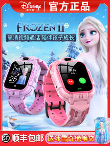 Childrens Smart Watch Phone Girl Student Primary School Intelligent Video Location Elsa Princess Birthday Gift Waterproof Bluetooth Call