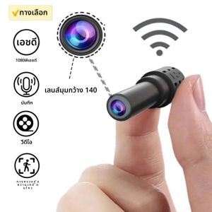 กล้อง WIFI Mini HD 1080P จอภาพในร่มรักษาความปลอดภัยของเด็กวิดีโอเฝ้าระวัง IP บันทึกเสียง