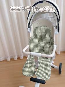 ANYOUBI | Breathable Sweat-absorbing Summer Car Seat Baby Chair Cushion