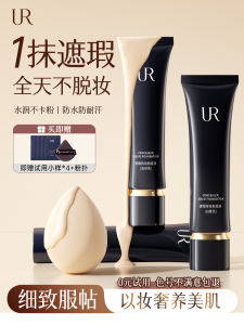 UR Foundation Liquid Long-lasting Oil-control Moisturizing Skin-care Dry-skin Womens Air Cushion Flagship Store Makeup
