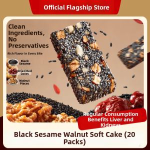 Black Sesame Red Date Walnut Cake