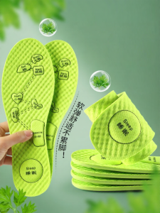 MICUI | Deodorizing Absorbent Anti-Odor Summer Insoles for Men and Women