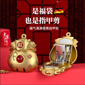 Abeke Mini Portable Folding Nail Clippers Original Gold Wind Lucky Bag Personal Hygiene Tool Compact Nail Scissors