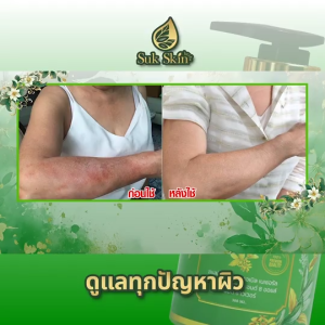 (1 ขวด แถมฟรี 1 ซองเล็ก)  Suk Skin Herbs สุขสกิน เฮิร์บซ์ สบู่น้ำแร่ ครีมอาบน้ำตัวหอม ครีมอาบน้ำสูตรเข้มข้น ขนาด 300 มล.