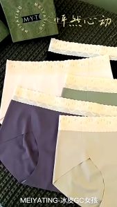 3 IN 1 Celana Dalam Wanita Elastis Light Luxury Ice Silk Seamless Mid Waist Underwear