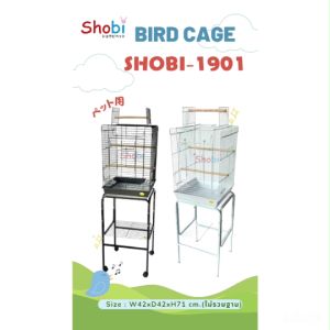 Shobi-1901 กรงนก กระทะ 🦜🕊️ 💥มีคอนเกาะด้านบน