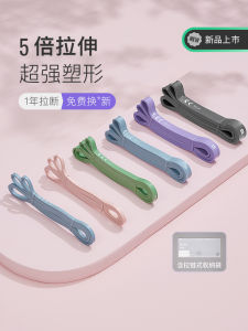 Fitness Resistance Band: Assisted Pull-up Exercise & Elastic Rope Strength Training