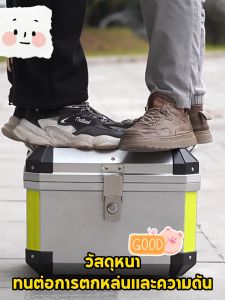 💥รับประกัน 30 ปี💥Leon OS กล่องท้ายมอเตอร์ไซค์ 50L กล่องหลัง กันน้ำ กันตก มีแถบสะท้อนแสง กล่องท้ายรถ ความจุขนาดใหญ่ กล่องเก็บของ กล่องท้ายมอไซค ท้ายรถมอเตอร์ไซค์ กล่องติดรถ กล่องติดท้ายมอเตอร์ไซค์ ซับในหนาขึ้น + ฐานดำ