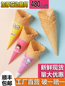 Commercial Use Crispy Ice Cream Cone Hot Milk Treasure Ice Cream Roll Crisp Shell Egg Roll Snack from Shandong Province
