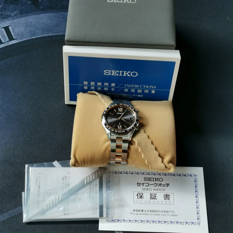 Seiko lk online solar