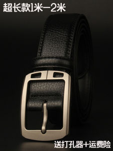 Thắt Lưng Da Nam Dài 2m Có Khóa Cài Thắt Lưng Da PU Rộng 37cm Cho Thanh Thiếu Niên Trung Niên Cao Tuổi