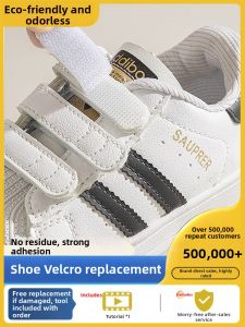 YIMING | Self-adhesive Children Clothes Velcro Strips