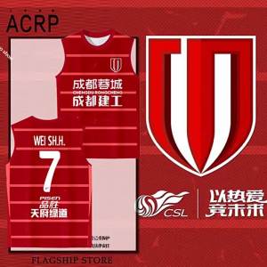 Quick-Drying Ice Silk Football Fan Shirt