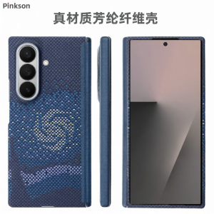 pinkson | Ultra Thin Full Coverage Matte Magnetic Aramid Fiber Phone Case Samsung ZFold