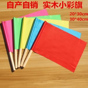 Kindergarten Morning Exercise Handheld Wooden Staff Colorful Flag Dance Performance Red Flag Sports Event Props Children