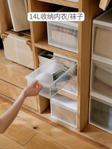 Stackable Storage Box Organizer for Clothes Underwear Bra Sock Drawer Type Organization Box