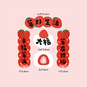 Original Strawberry New Year Couplets Fridge Magnet Cute Small Couplets Coffee Machine Fridge New Year Decoration