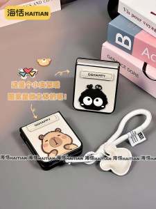 Ốp Lưng Điện Thoại SeaTrend Cartoon Capybara Cho Samsung ZFlip7FE NovaFlip Vỏ Bảo Vệ Màn Hình Gập Lại Dễ Thương Cá Nhân PC