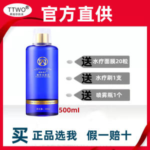 TTWO Upgraded Version Live Spring Water Skin Toner Hydrating Moisturizing Oil Control Anti-Aging Fine Lines Calming Skincare