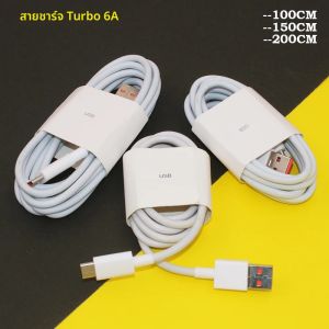 สายชาร์จเร็ว Xiaomi แท้ 120W 100W 90W 45W 6A หัว USB Type C สำหรับ Mi 17 15 14 12 11 10 9 Poco F7 Redmi Note 12 Pro+ Tipo C