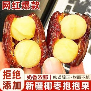 ฮาวาย กอดผลไม้ ของว่างเพื่อการพักผ่อน บรรจุภัณฑ์อิสระ วันที่ถั่ว วอลนัท มะพร้าว วันที่ อร่อย อร่อย ขนมในเวลาว่าง