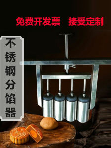 Multifunctional Food Mold Stainless Steel Mooncake Maker with Manual Adjustment Variety of Holes for Baking and Cooking