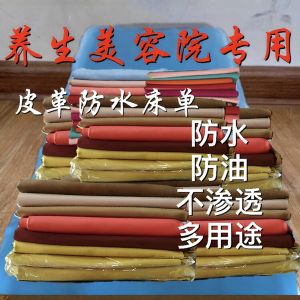 Bộ Đồ Giường Spa Chuyên Dụng Đa Năng Chống Thấm Nước Chống Dầu Da Da Chống Thấm Nước Cho Giường Spa Bằng Da PU